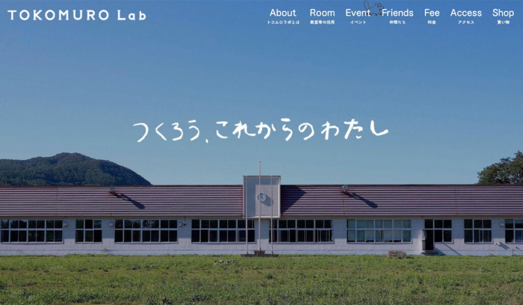 TOKOMURO Lab